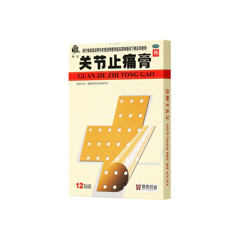 关节止痛膏 7x10(cm)x12贴装