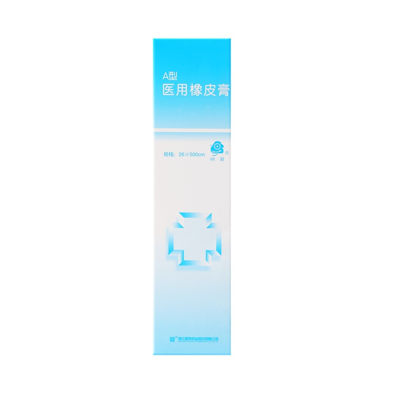 Pressure sensitive tape 26*500cm