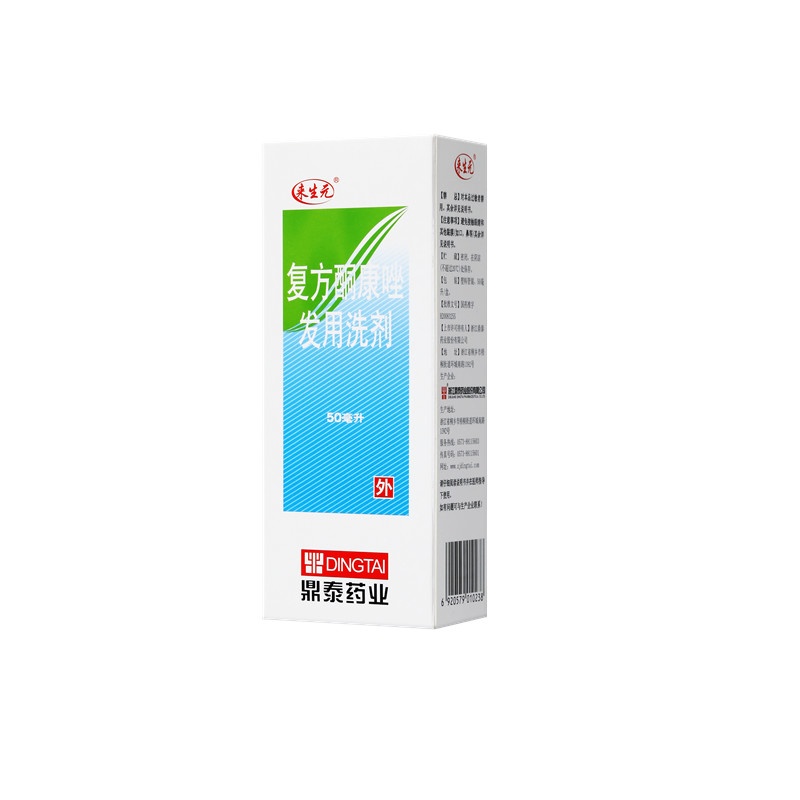 Compound Ketoconazole Hair Lotion 50ml