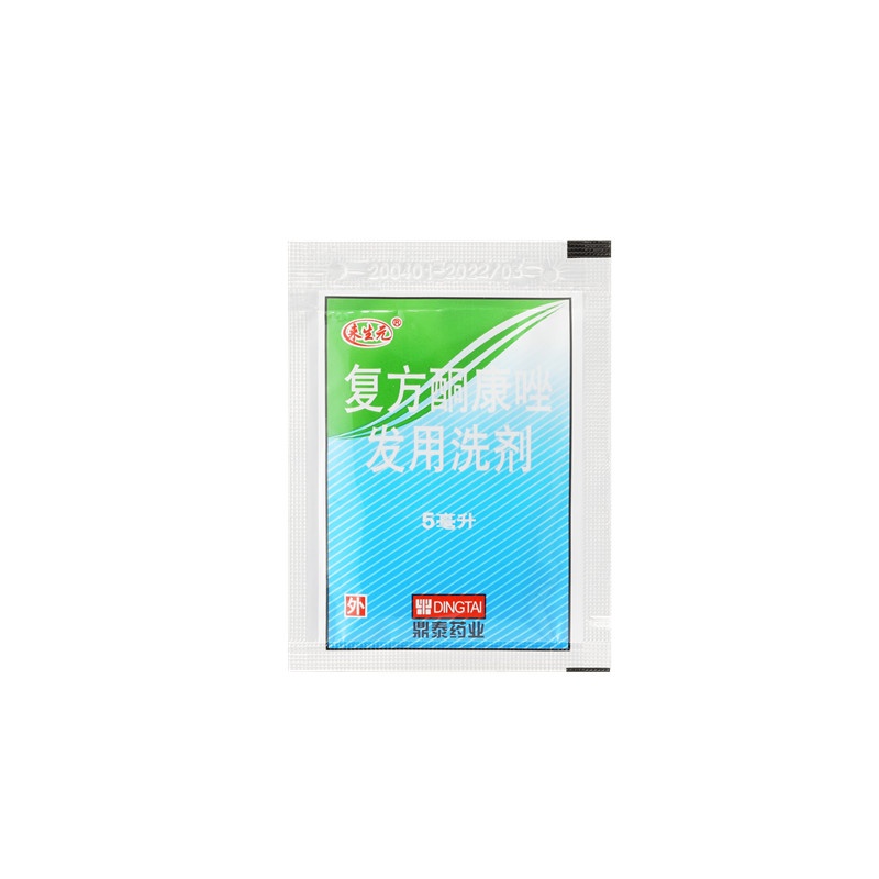 Compound Ketoconazole Hair Lotion 5ml