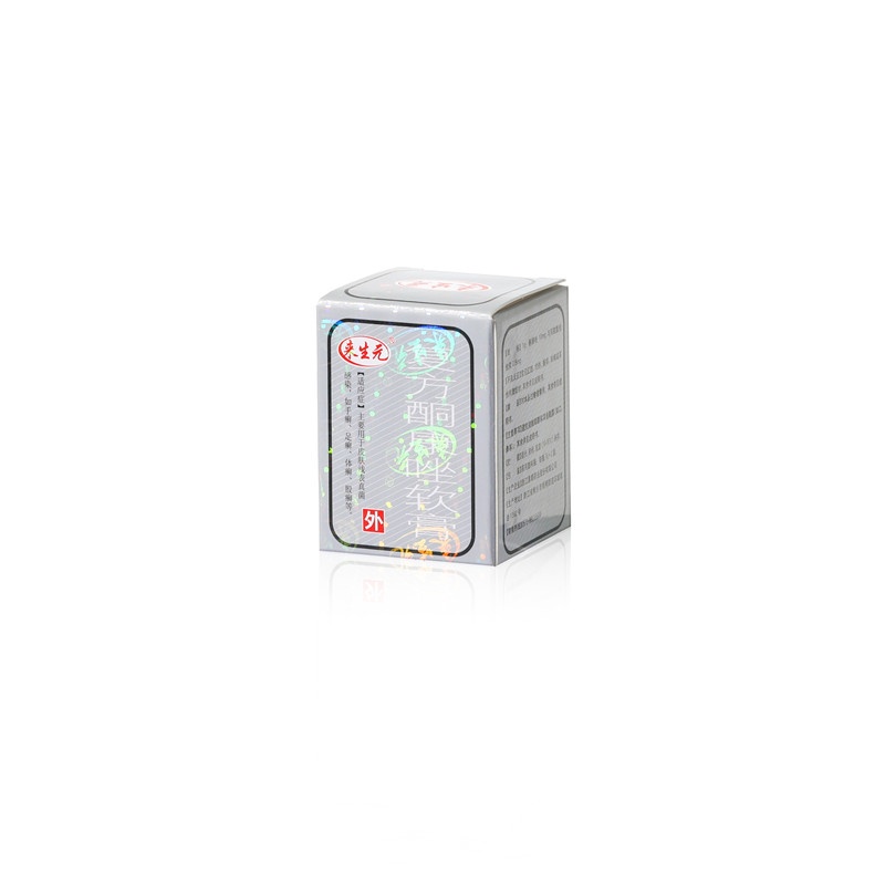 7g compound ketoconazole ointment small box