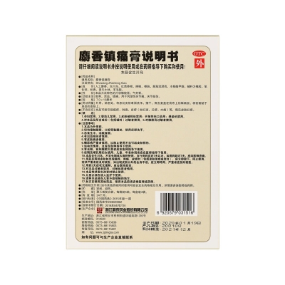 iSlot官方网站 - 引领潮水